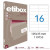 Boite De 1600 Étiquettes - Format 105X35Mm - Etibox - Apli 119753 pas cher