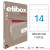 Boite De 1400 Étiquettes - Format 105X39Mm - Etibox - Apli 119755 pas cher