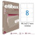 Boite De 800 Étiquettes - Format 99,1X67,7Mm - Etibox - Apli 119764 pas cher