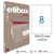 Boite De 800 Étiquettes - Format 105X72Mm - Etibox - Apli 119757 pas cher