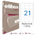 Boite de 2100 étiquettes - Format 70x42.4mm - Etibox - Apli 119752 pas cher