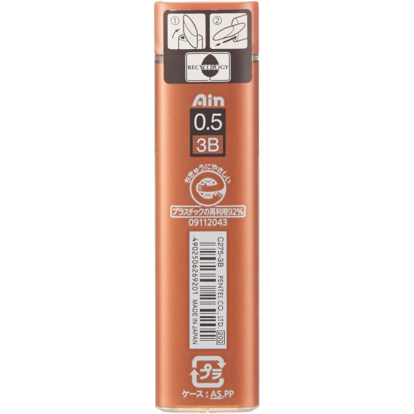 Mines pour porte-mines - 3B - 0.5mm - Étui de 40 mines - Pentel