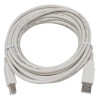 Cordon Imprimante 5M - E-Kom | Surdiscount