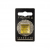 Aquarelle Extra-Fine 1/2 Godet Stil de Grain Brun Sennelier pas cher