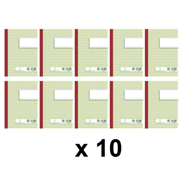 Lot de 10 manifolds 50 Tripli Quadrillé 5X5 - 10,5 X 14,8 Cm - Exacompta 3241E