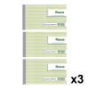 lot-3-manifolds-recus-exacompta