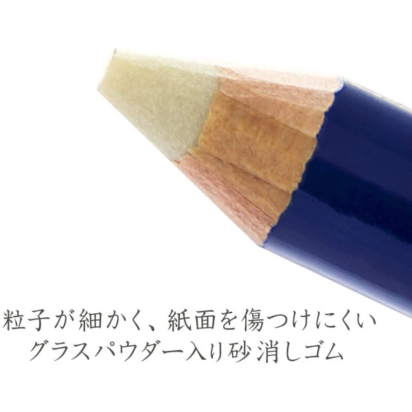 Crayon gomme - Embout brosse - Mars Rasor - Staedtler