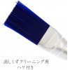 Crayon gomme - Embout brosse - Mars Rasor - Staedtler