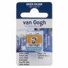 Peinture aquarelle van Gogh godet jaune indien 244
