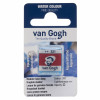 photo-Peinture aquarelle - Laque de Garance foncé - 331 - Fine - Godet - Van Gogh