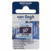 photo-Peinture aquarelle - Pourpre rouge quinacridone - 592 - Fine - Godet - Van Gogh