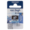 photo-Peinture aquarelle - Brun Van Dyck - 403 - Fine - Godet - Van Gogh
