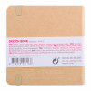 Carnet Croquis 12x12 cm - 80 feuilles - 140g - kraft beige - Royal Talens