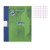 Cahier de brouillon - 17x22(cm) - 96 pages - couverture en carton - sans spirale - Clairefontaine - Calligraphe | Artmania