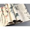 Papiers créatifs - Œuvres d'art chinois - Scrapbooking - 12 feuilles - 50x70cm