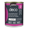 photo-Peinture ardoise - Gris ardoise - Tableau noir - Tous supports - Finition mate - Pébéo Deco - 250ml