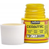 Peinture pour céramique - Jaune riche - Pébéo - Ceramic - 45ml