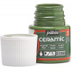Peinture pour céramique - Vert - Pébéo - Ceramic - 45ml