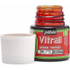 Peinture pour verre - Vitrail - Pébéo - Orange - 45ml