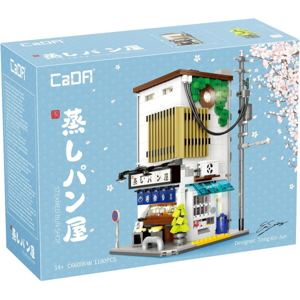 Maquette - Maison japonaise de Boas - 1108 pièces - 12,8x15,2x24,3cm - CaDA