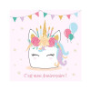 Cartons d'invitation et enveloppes - Anniversaire enfant - Licorne - Clairefontaine | Artmania