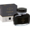 photo-Flacon d'encre pour stylo plume - Parker - Noir - Encre Quink - 57ml