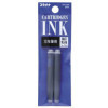 photo-Cartouches - Encre Bleu Noire - Recharge - Pack de 2 - Calligraphie - Platinum
